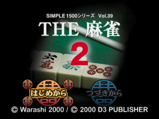 Title Screen